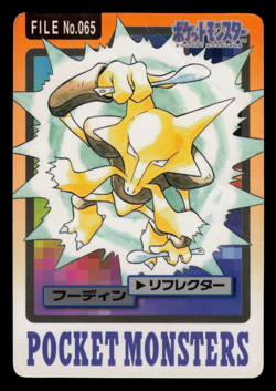 HP - Pokemon Alakazam File No. 065 Pocket Monsters Bandai Carddass Japanese - Image 1