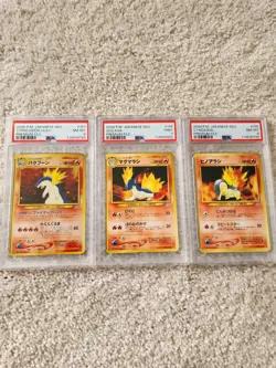 PSA 8 NM-MINT Typhlosion Holo Premium File 2000 P.M. Japanese Neo Pokemon SET - Image 1