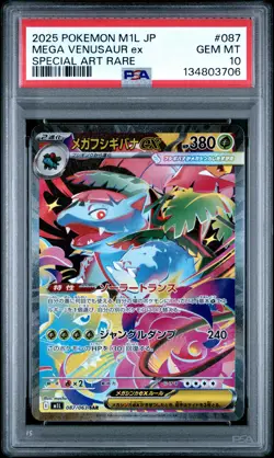2025 POKEMON JPN M1L-MEGA BRAVE SPECIAL ART RARE #087 MEGA VENUSAUR EX PSA 10 - Image 1