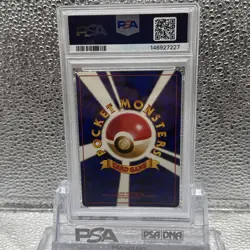 Pokemon PSA 9 Snorlax Japanese Jungle Holo Rare - Image 2