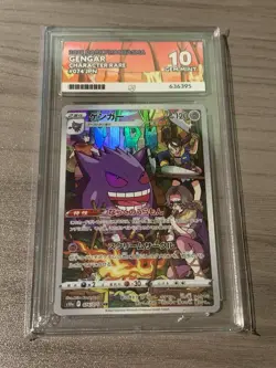 Pokemon ACE 10 Gengar 074/071 S10a: Dark Phantasma Holo (Japanese) PERFECT SUBS - Image 1