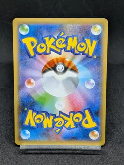 Indeedee 258/190 - s4a Shining Fates Shiny Star V Pokemon Card Japanese - Image 2