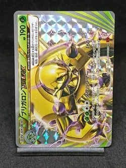 Chesnaught Break 006/059 XY8 BREAKthrough Red Flash Pokemon Japanese Card - Image 1