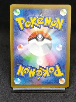 Snorunt AR 200/193 M2a Ascended Heroes - MEGA Dream ex Japanese Pokemon Card - Image 2