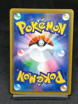 Silvally GX RR 041/049 SM11b Cosmic Eclipse Dream League Pokemon Card Japanese - Image 2