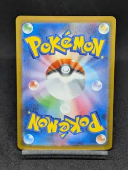 Loudred AR 078/066 SV4K Paradox Rift - Ancient Roar Japanese Pokemon Card - Image 2