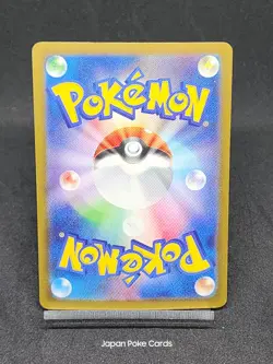 Iron Moth AR 069/066 sv4M Paradox Rift - Future Flash Japanese Pokemon Card - Image 2