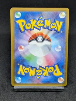 Mega Lucario ex 228/193 M2a Ascended Heroes Mega Dream Japanese Pokemon Card - Image 2