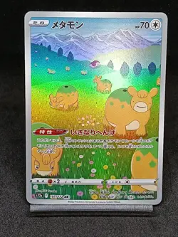 Ditto AR 197/172 s12a Crown Zenith VSTAR Universe Japanese Pokemon Card - Image 1