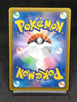 Mega Floette ex SR 099/083 M4 Chaos Rising Ninja Spinner Japanese Pokemon Card - Image 2