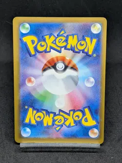 Budew AR 196/193 M2a Ascended Heroes Mega Dream ex Japanese Pokemon Card - Image 2