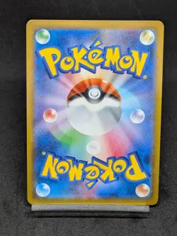 Mightyena CHR 072/067 S9a Astral Radiance Battle Region Japanese Pokemon Card - Image 2