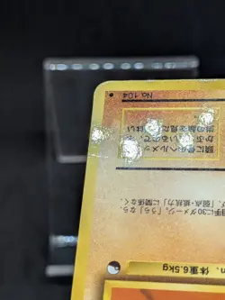 Cubone 104 Glossy Vending Series 3 Vintage Japanese Pockmon Card - Image 5