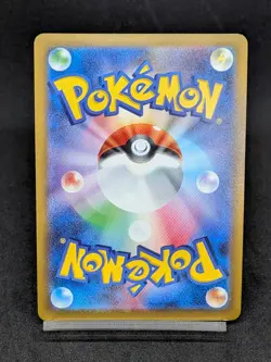 Zeraora VMAX 006/020 High Class Deck sPZ Japanese Pokemon Card - Image 2