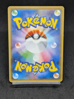 Lucario V 050/127 SD Start Deck Japanese Pokemon Card - Image 2