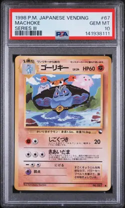 1998 POKEMON JPN VENDING SER III #67 MACHOKE PSA 10 - Image 1