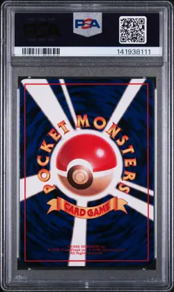 1998 POKEMON JPN VENDING SER III #67 MACHOKE PSA 10 - Image 2