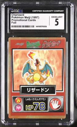 CHARIZARD MEIJI FOIL PROMOTIONAL POKEMON 1997 CGC 5 - Image 1