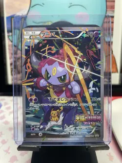 EX Hoopa 155/XY-P Holo Movie Promo Japanese Pokemon TCG - Image 1