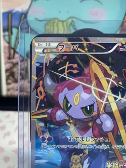 EX Hoopa 155/XY-P Holo Movie Promo Japanese Pokemon TCG - Image 3