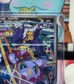 EX Hoopa 155/XY-P Holo Movie Promo Japanese Pokemon TCG - Image 4