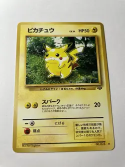 Pikachu Pokemon Jungle Regular (Japanese) - Image 1