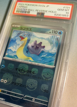 Lapras (Master Ball Pattern)131/165 Sv2a:Pokemon Card 151 Holo (Japanese) psa 10 - Image 2