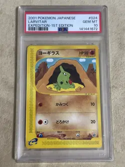 2001 PSA 10 Japanese Pokemon Larvitar Expedition 1st Edition Pop 106 Fresh Slab - Image 1