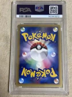 2001 PSA 10 Japanese Pokemon Larvitar Expedition 1st Edition Pop 106 Fresh Slab - Image 2