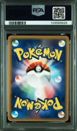 PSA 8 Ninetales Holo #030 Dragon Frontiers 1st Ed. 2006 Pokemon Card Japanese - Image 2