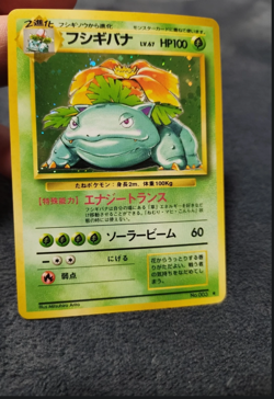 Vintage Japanese Pokemon Cards Blastoise Charizard Venusaur Base Set Holo!!! - Image 5