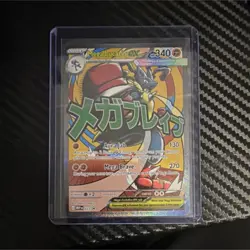 Pokemon Mega Lucario EX Promo Mega Evolution Holo 340 HP - Image 1