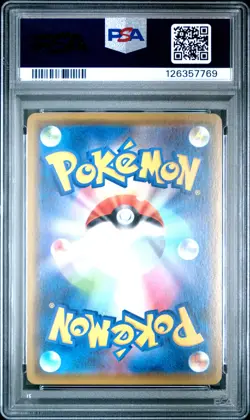 2020 POKEMON JPN S PROMO V START BATTLE PARTICIPATION PRIZE EEVEE-HOLO PSA 10 - Image 2