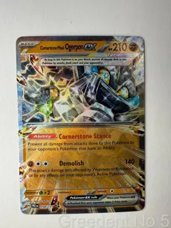 Cornerstone Mask Ogerpon ex 058/131 Double Rare Prismatic Evolutions Pokemon NM - Image 1