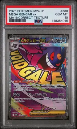 PSA 10 Mega Gengar ex #230 Pokemon M2a Japan Mega Dream INCORRECT TEXTURE ERROR - Image 1
