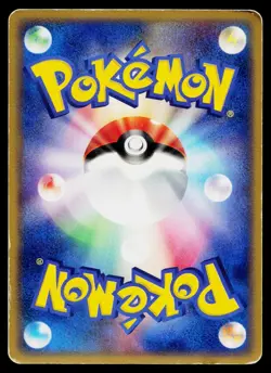 Sky's Rayquaza 003/019 Movie VS Pack Deoxys Pokemon Japanese Heavily Played - Image 2