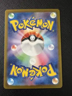 Ivysaur - 167/165 - Full Art Rare AR sv2a 151 Japanese - Pokemon Card - NM - Image 2