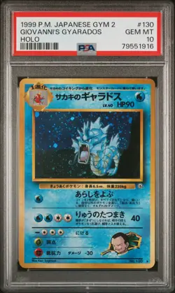 1999 POKEMON JPN GYM 2 #130 GIOVANNI'S GYARADOS-HOLO PSA 10 - Image 1