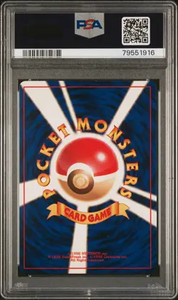 1999 POKEMON JPN GYM 2 #130 GIOVANNI'S GYARADOS-HOLO PSA 10 - Image 2