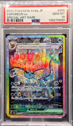PSA 10 Vaporeon ex SAR 205/187 sv8a Terastal Festival Japanese 2024 Pokemon Card - Image 1