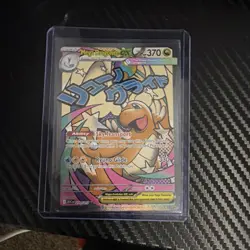 Mega Dragonite EX Full Art Holo Pokemon Card 271/217 HP 370 Attack 330 - Image 1