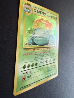 Venusaur Holo No.003 Base Set - Japanese Pokemon Card - 1996 - Image 2