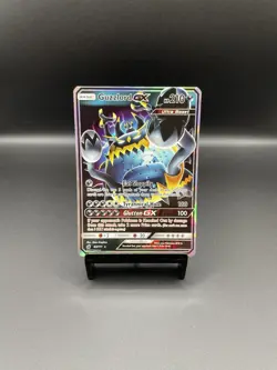 Guzzlord GX Ultra Rare SM - Crimson Invasion 63/111 NM - Image 1