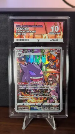 Gengar CHR 074/071 s10a Dark Phantasma ACE 10 GEM MINT Japanese Pokemon Card - Image 1