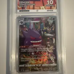 Gengar CHR 074/071 s10a Dark Phantasma ACE 10 GEM MINT Japanese Pokemon Card - Image 3