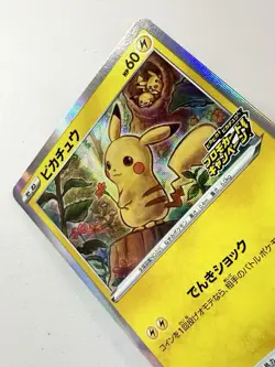 Pikachu 124/S-P Holo Promo 2020 PikaPika Campaign Pokemon Card Japanese NM+ Mint - Image 2