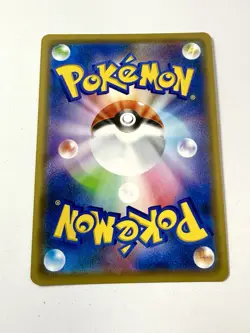 Pikachu 124/S-P Holo Promo 2020 PikaPika Campaign Pokemon Card Japanese NM+ Mint - Image 3