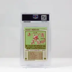 Cgc 10 1998 Pokemon Series 4 Fire Type Charizard Bandai Sealdass Japanese Low PO - Image 2