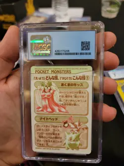 Cgc 10 1998 Pokemon Series 4 Fire Type Charizard Bandai Sealdass Japanese Low PO - Image 4