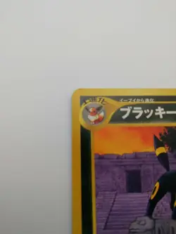 Umbreon Pokemon Card LV33 HP70 No.197 Very Rare From Japan Nintendo Eevee F/S - Image 5